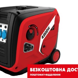 Інверторний генератор RANGER Kraft 4000 (RA 7758)